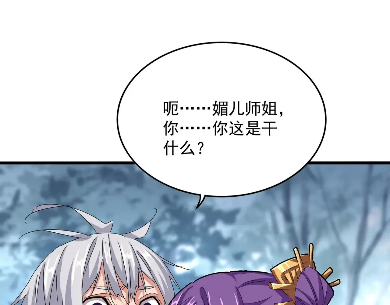 第575话 深情一吻24