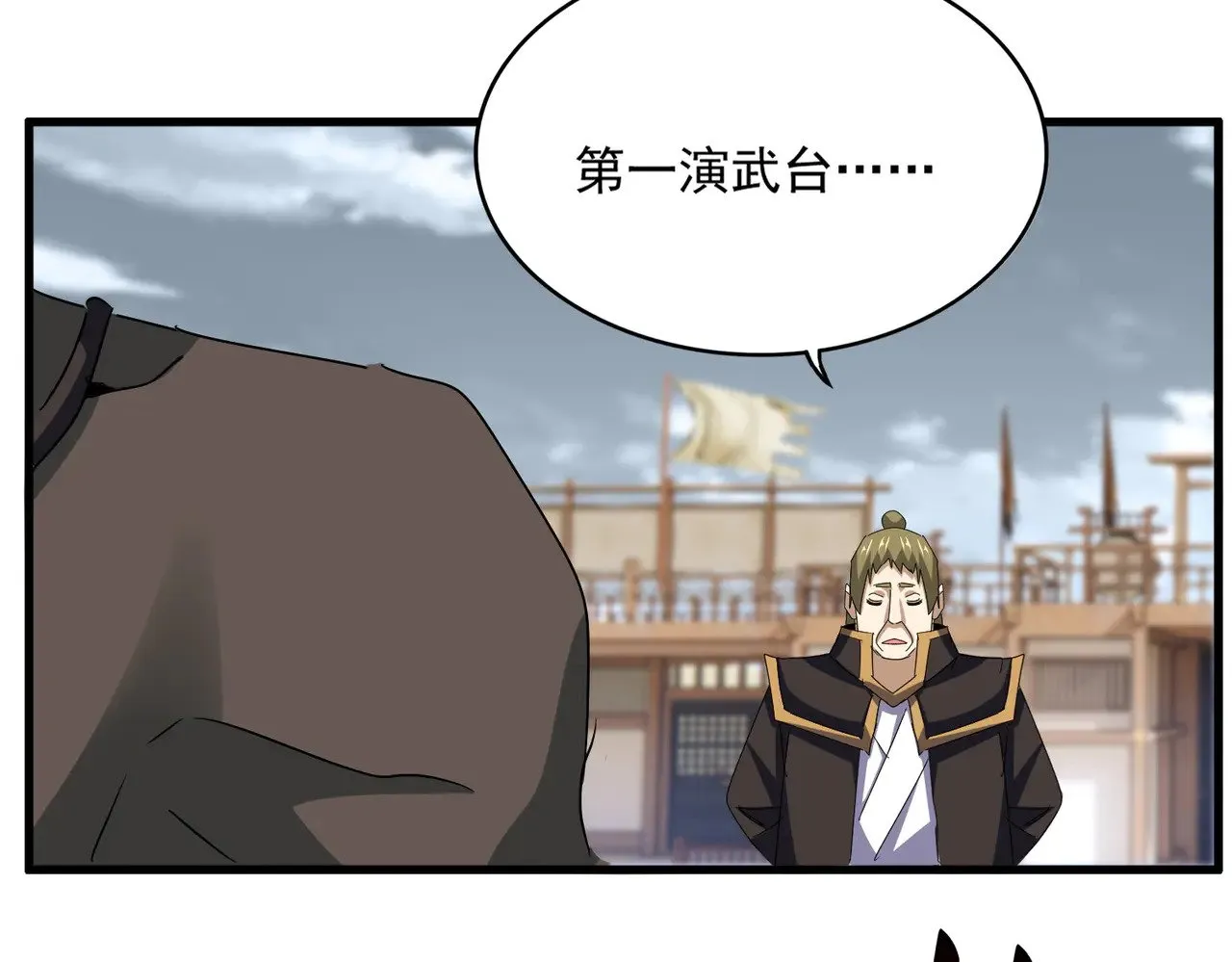 第581话 鬼虎38