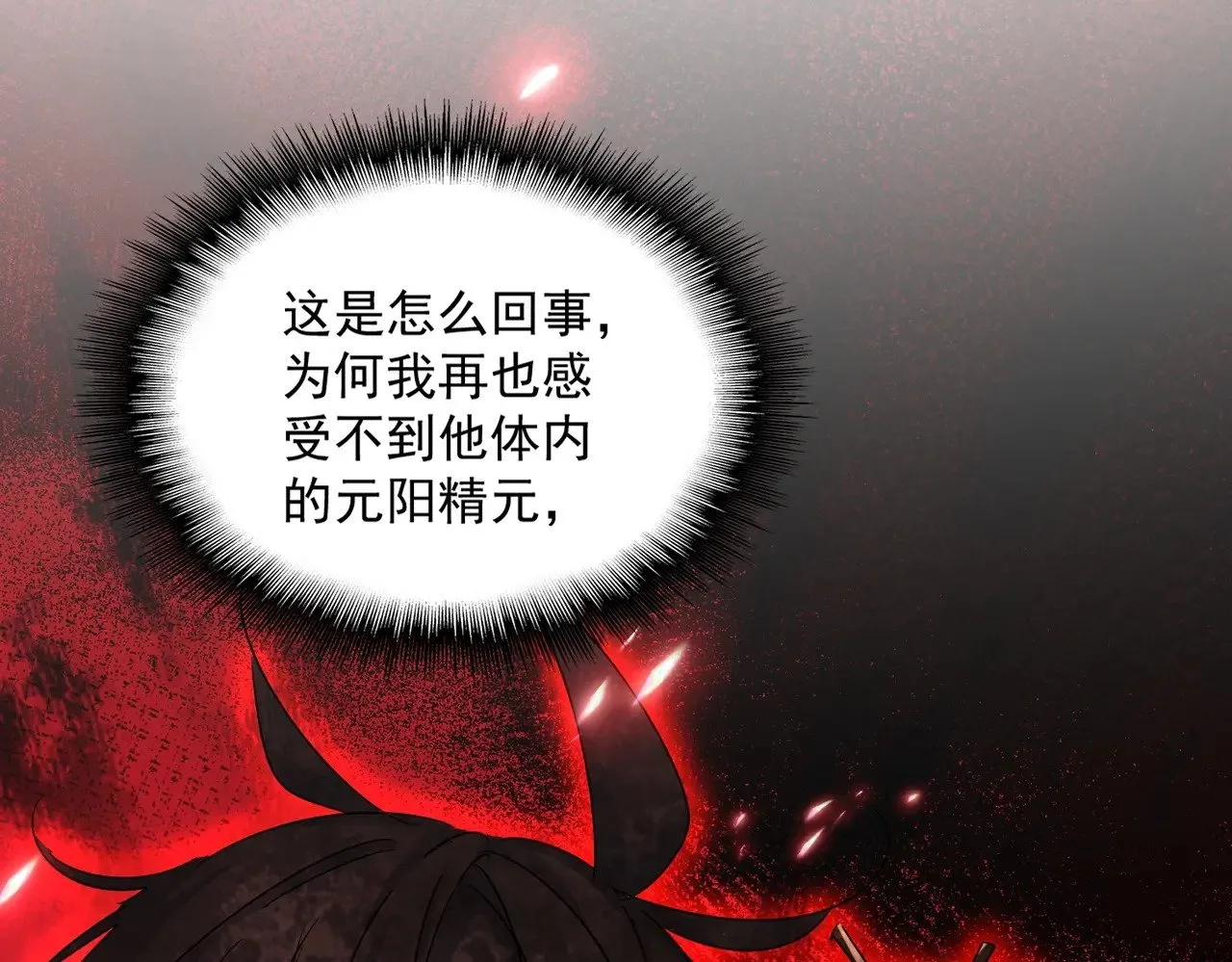 第575话 深情一吻50