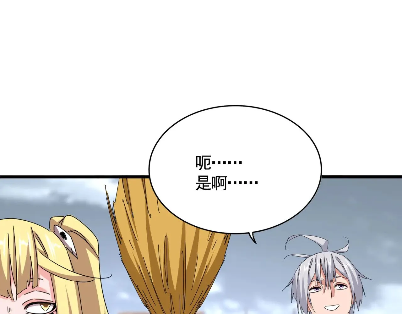 第582话 挑战的来了105