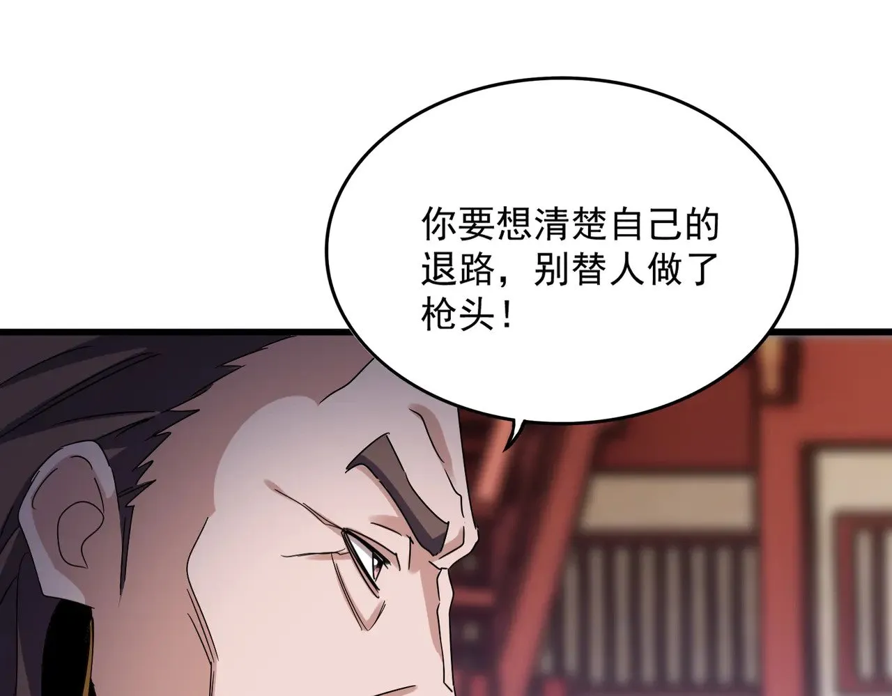 第584话 月儿60