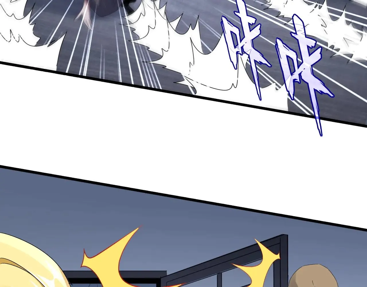 第569话 就这么点事！79