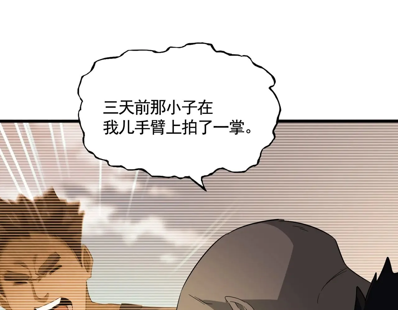 第566话 干嘛？58