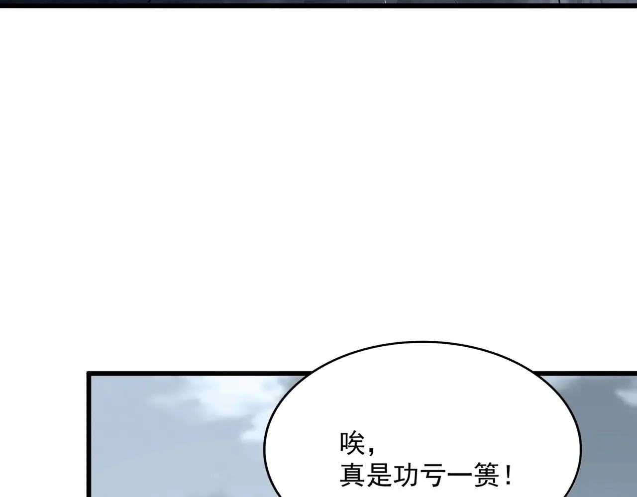 第571话 化魔大道84