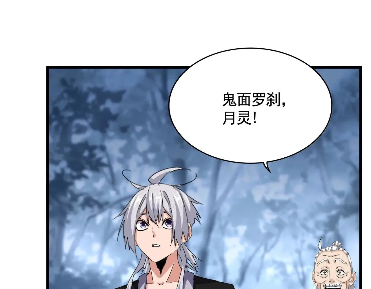 第559话 有一套53