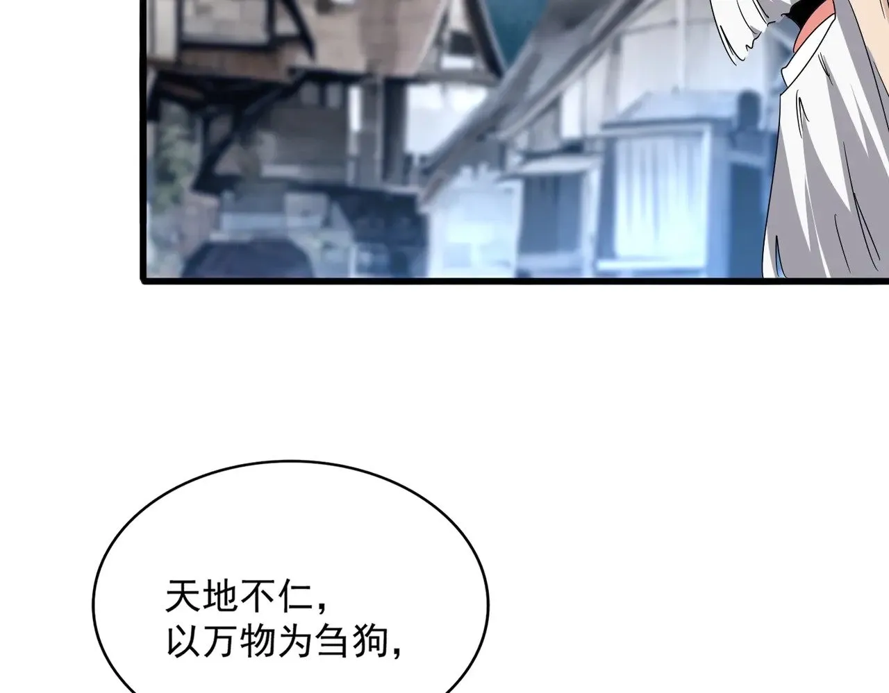 第554话 千里之外16