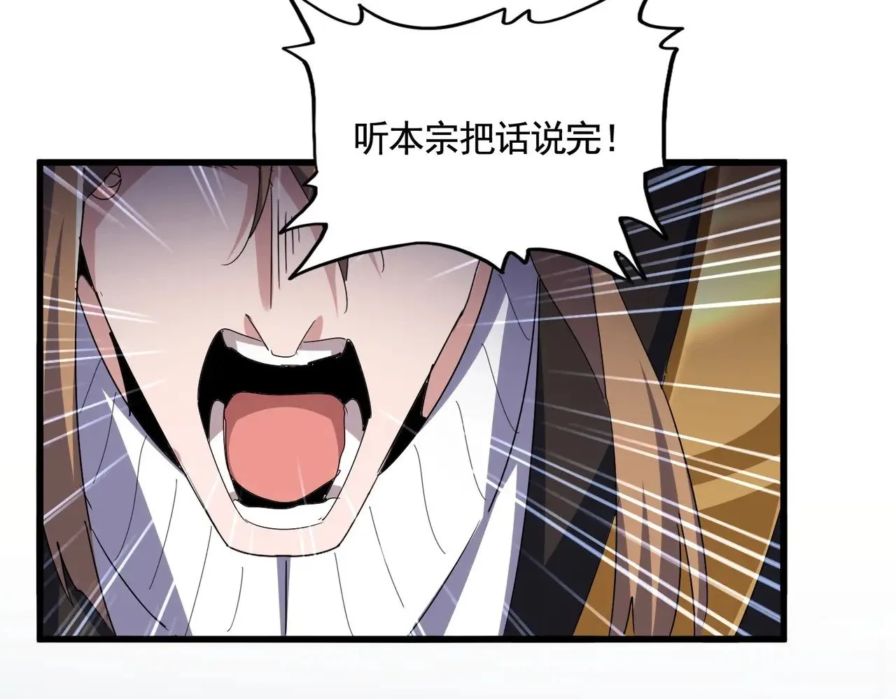 第561话 急了！你就说你是不是急了！（本话内含通知）116
