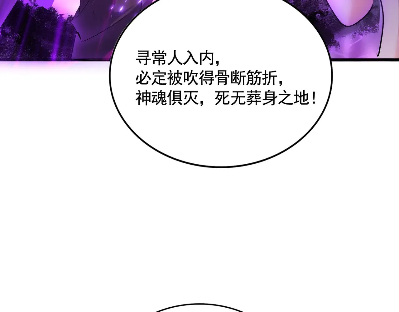 第577话 寻死之人118
