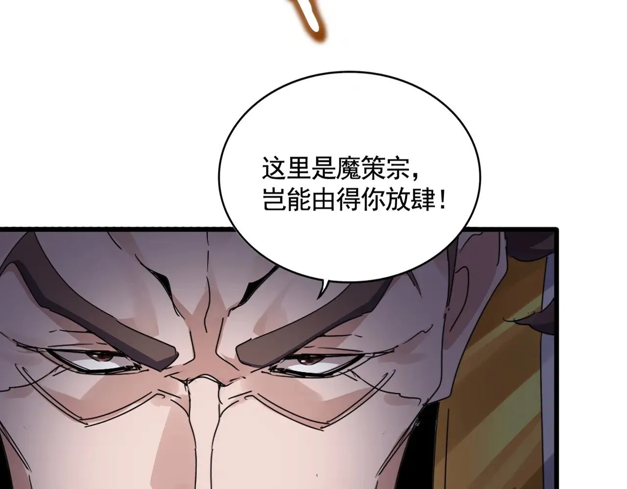 第583话 怪物23