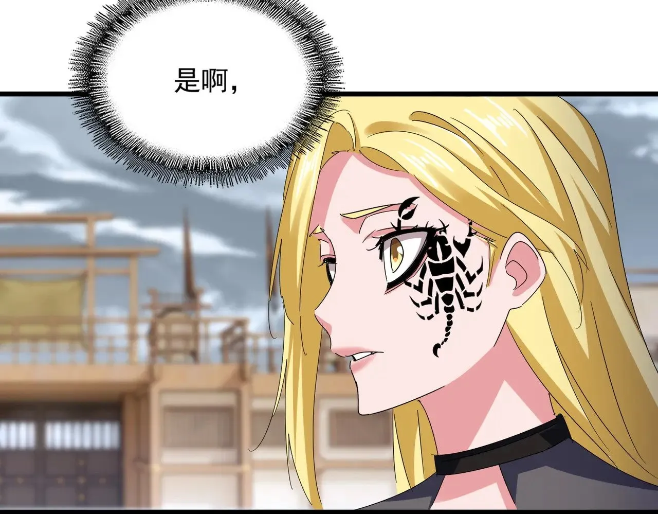 第587话 月儿想好了75