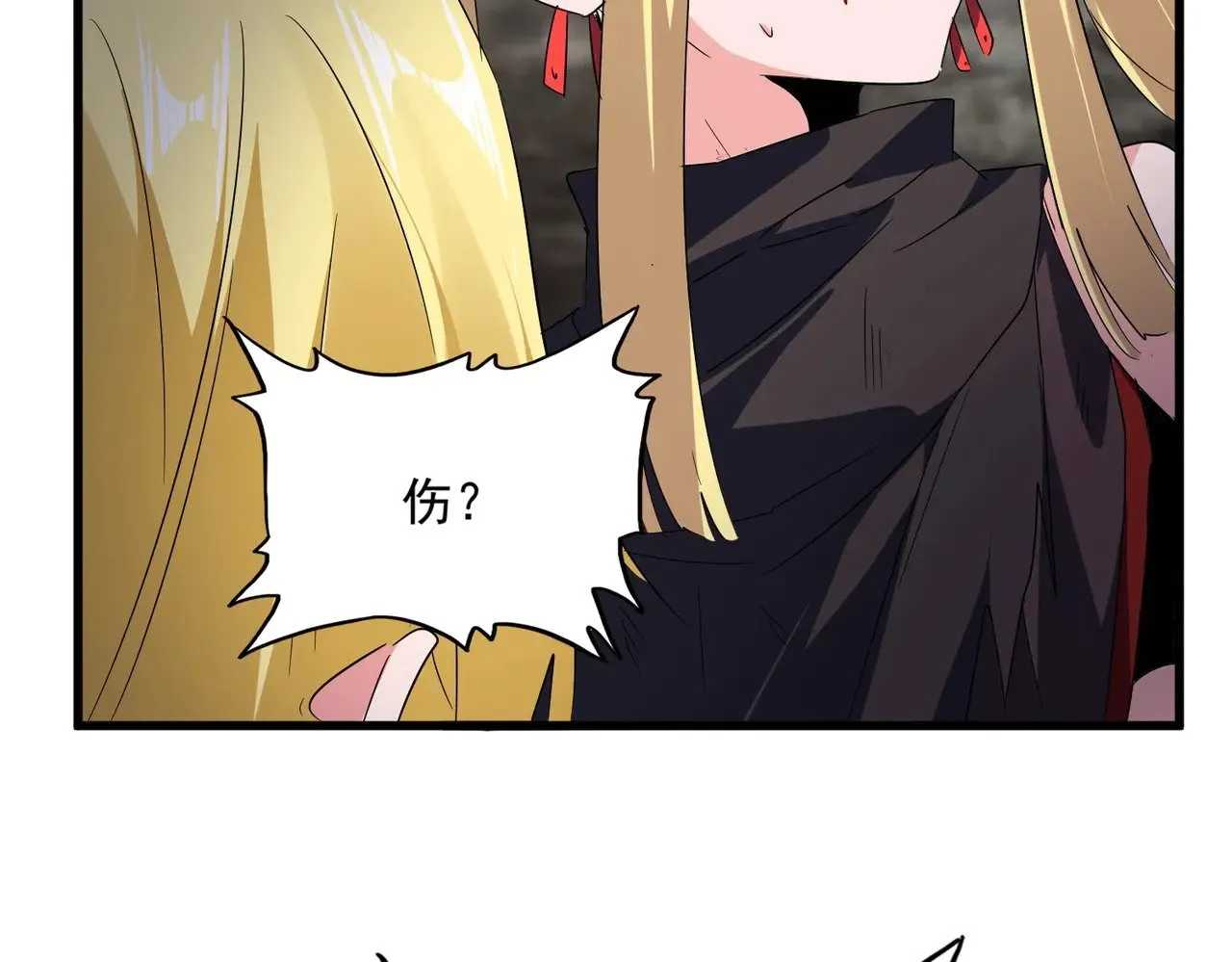 第566话 干嘛？20