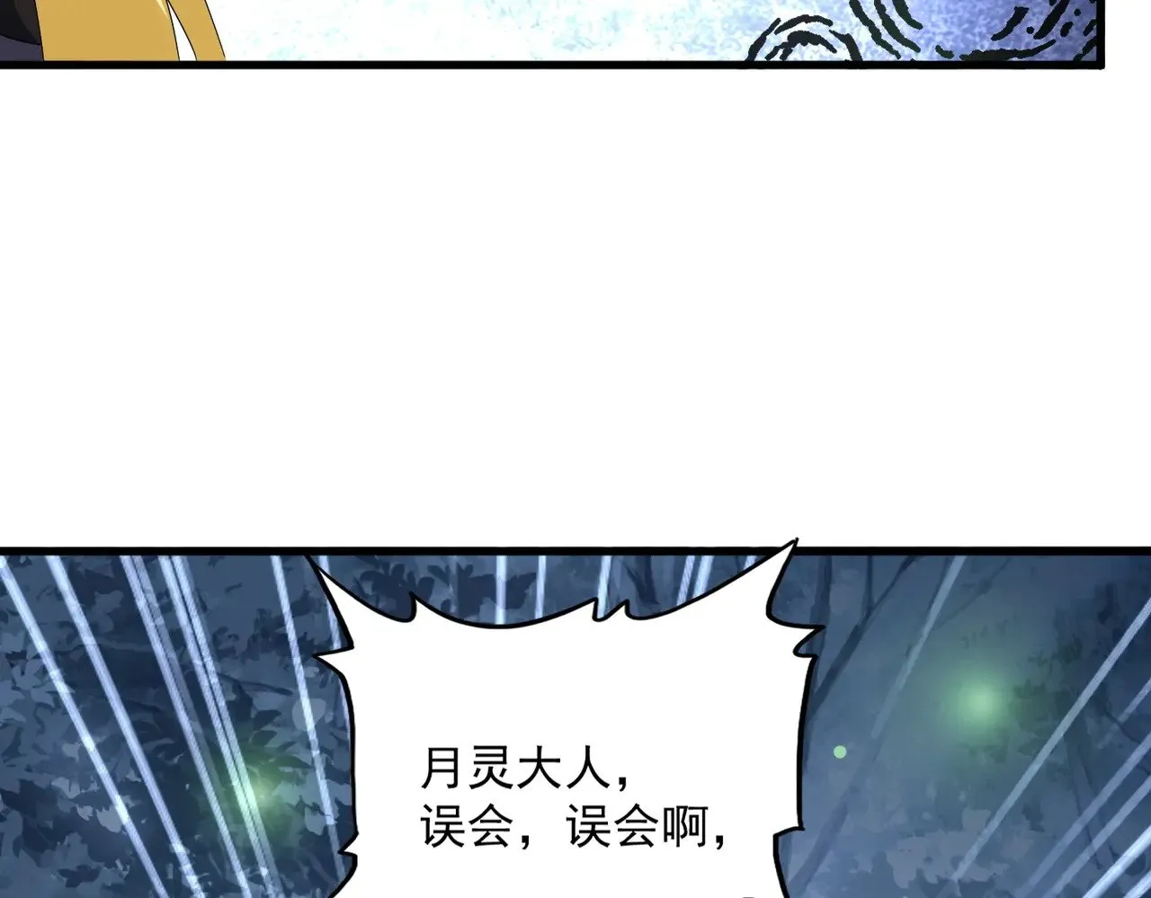 第559话 有一套67