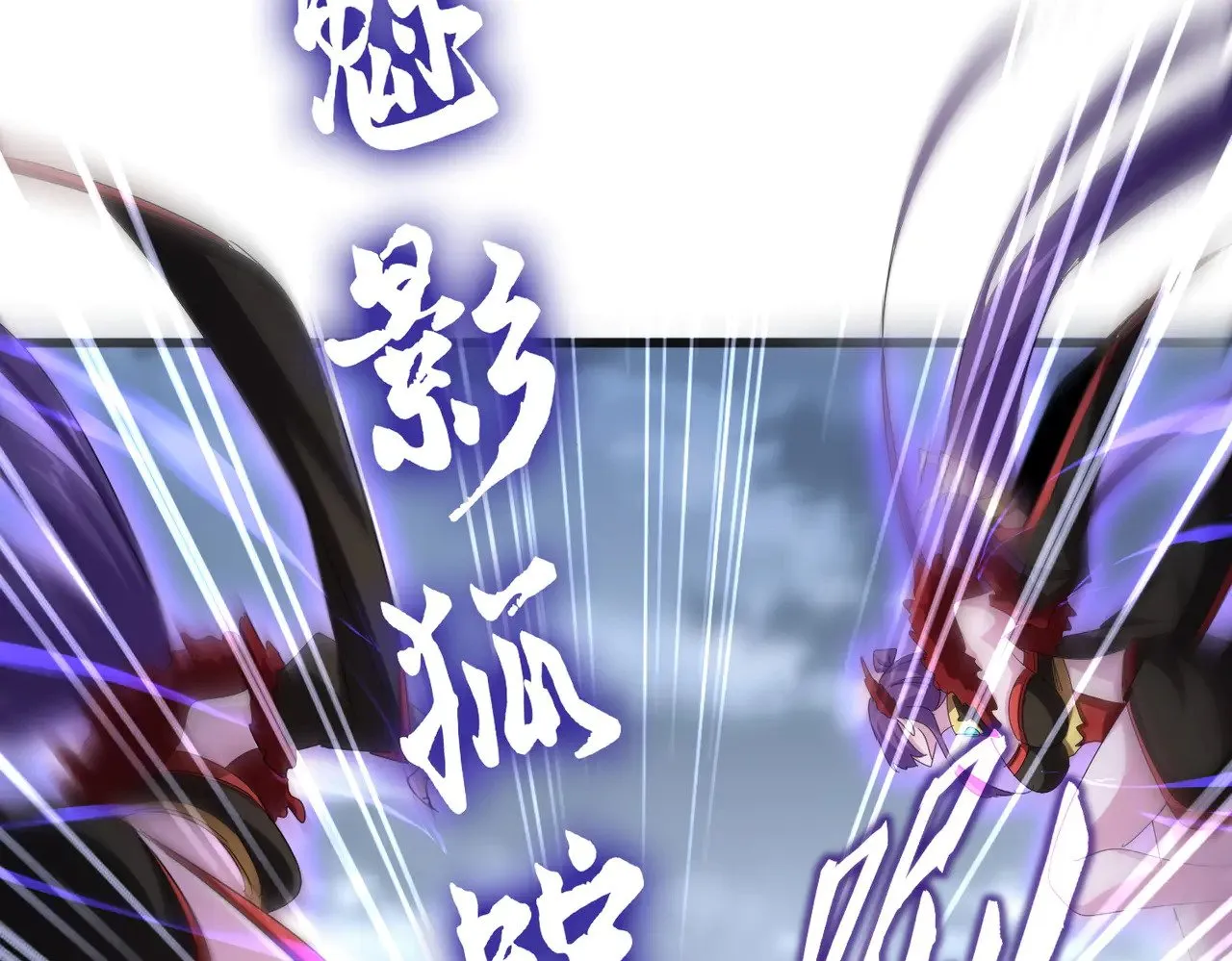 第585话 青炎92