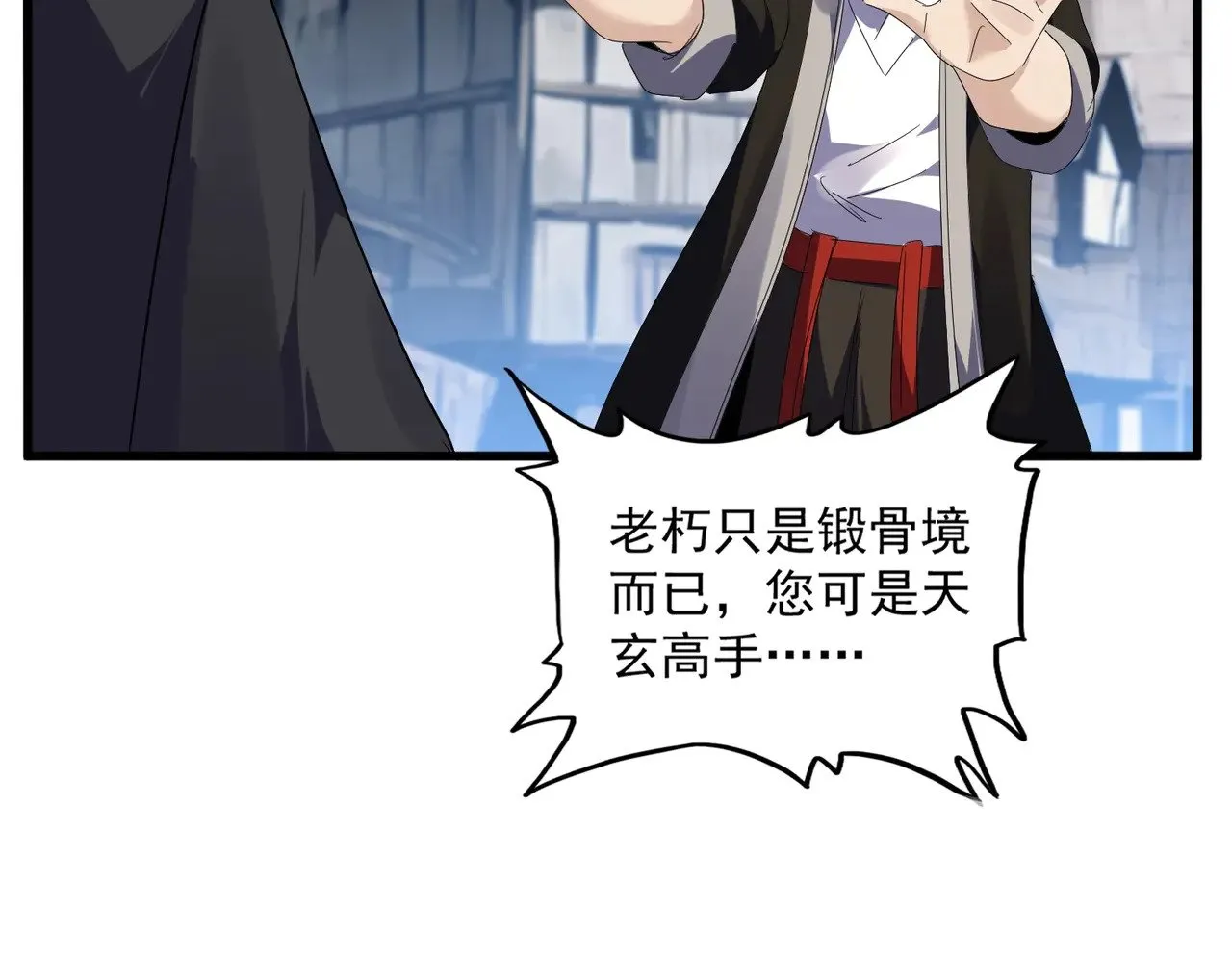第554话 千里之外58