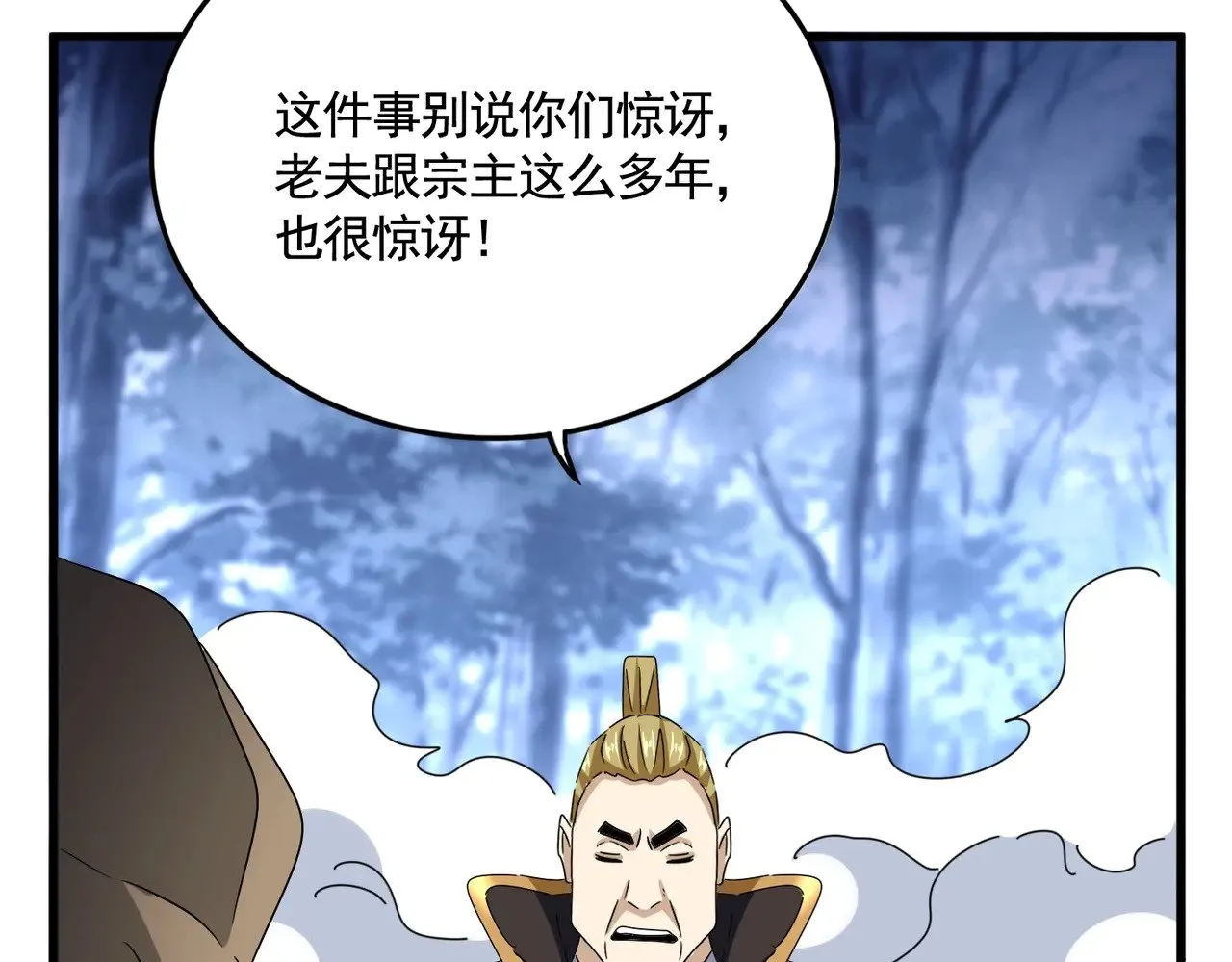 第562话65