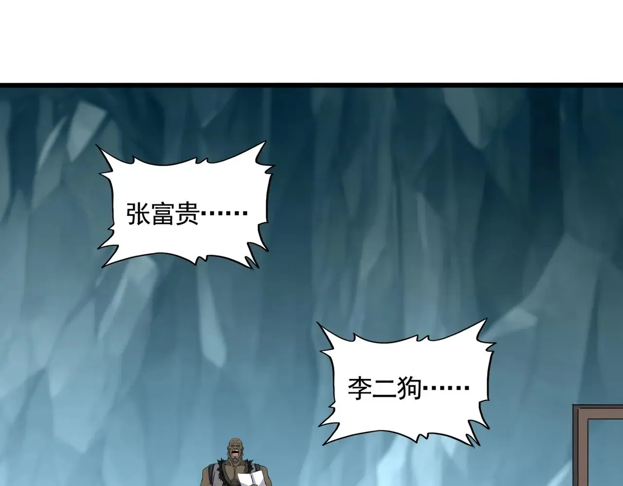 第556话 开打开打！62