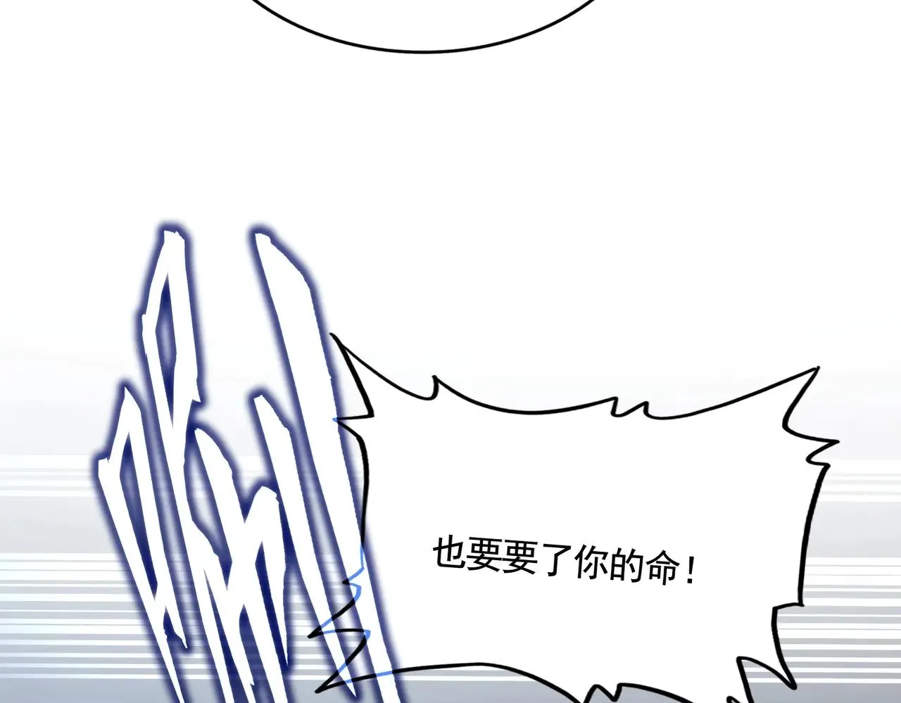 第569话 就这么点事！64