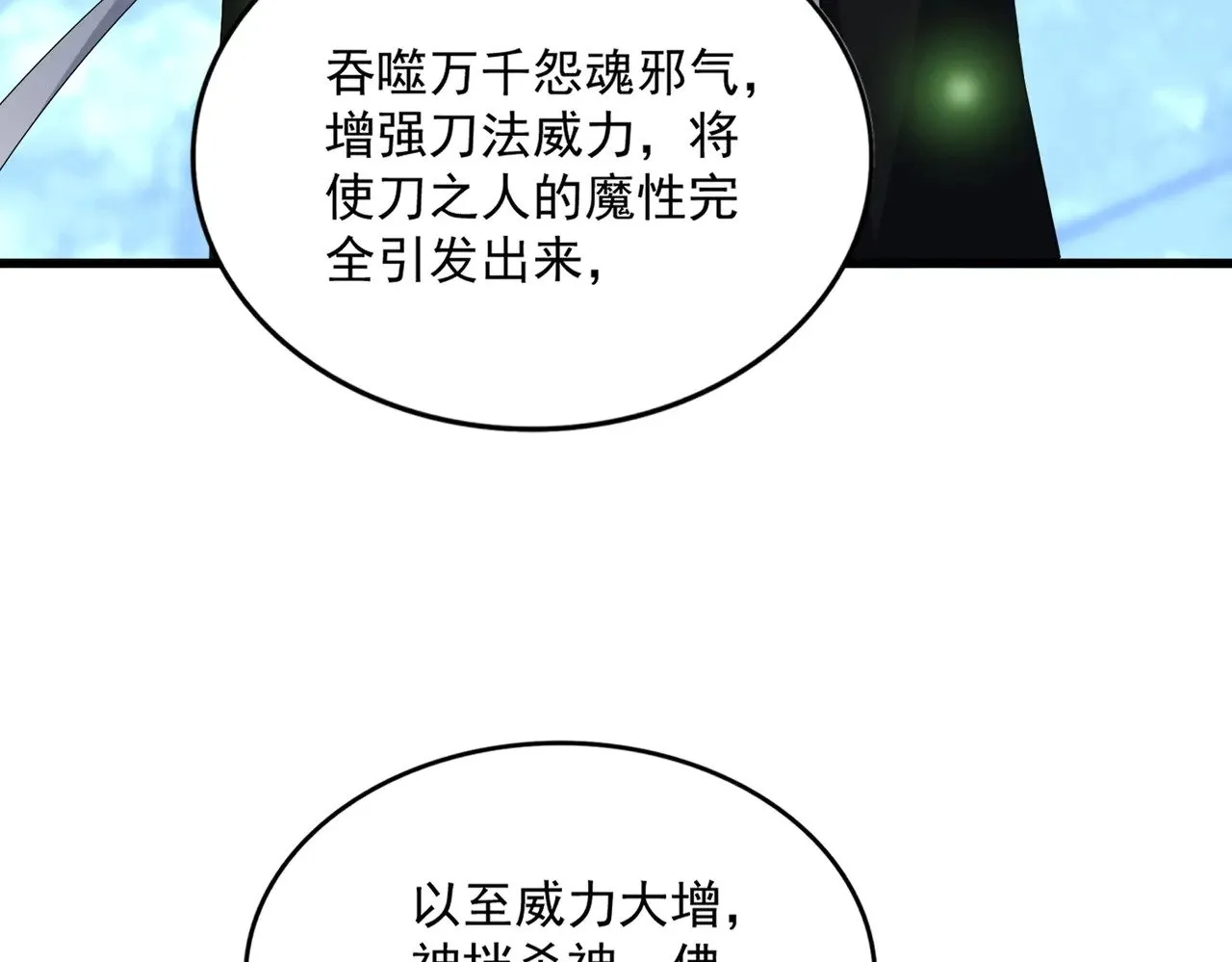 第559话 有一套106