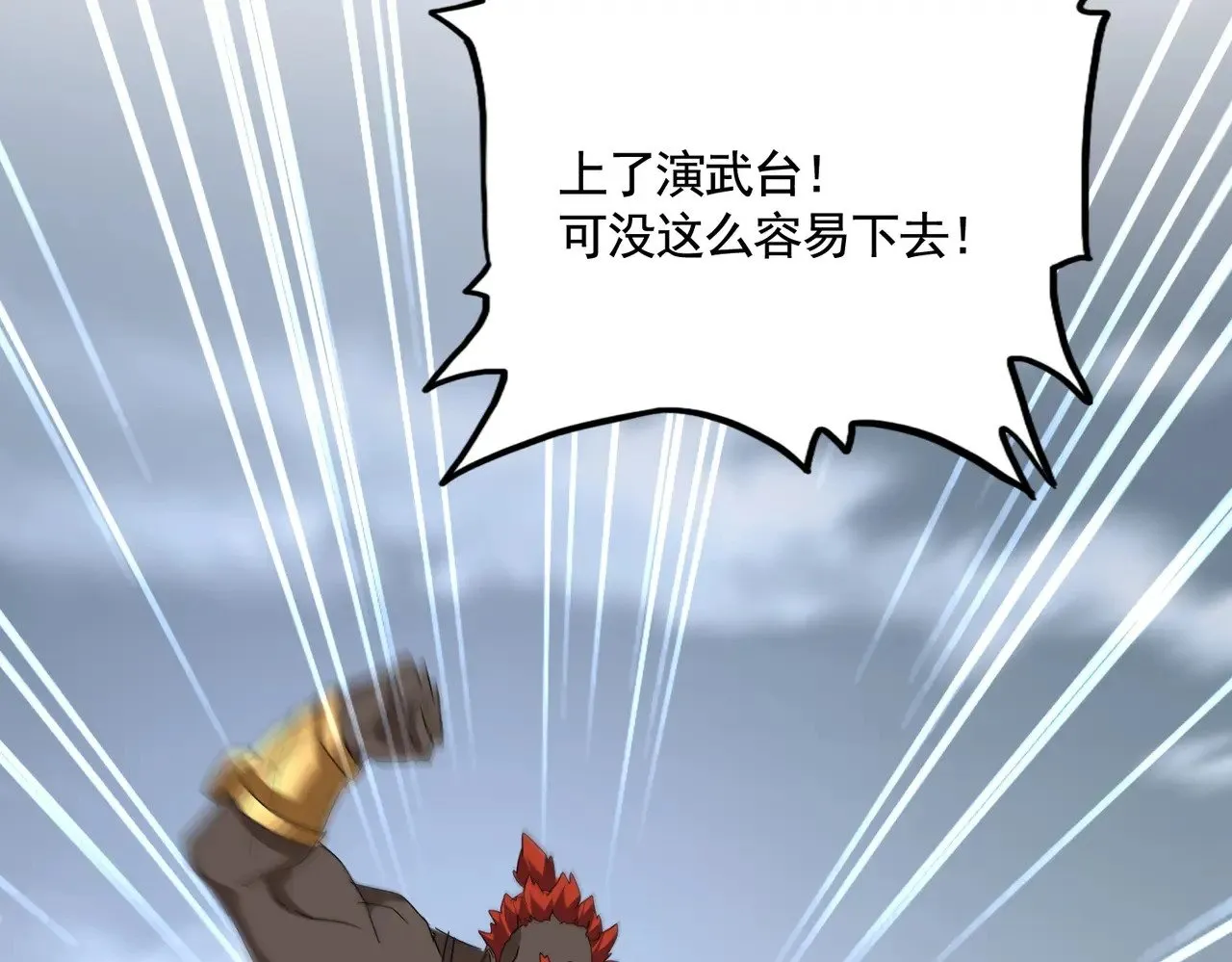 第583话 怪物64