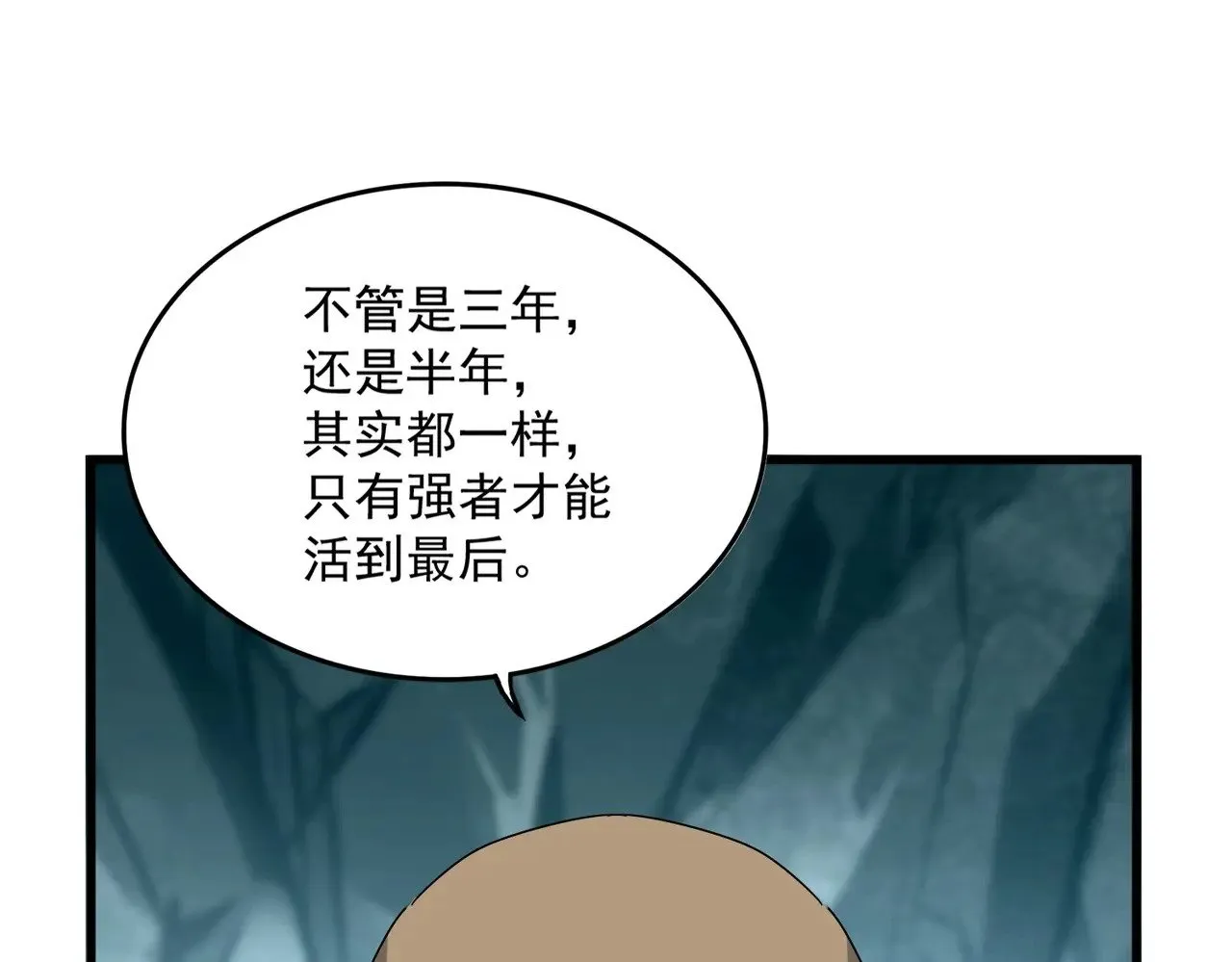 第556话 开打开打！95