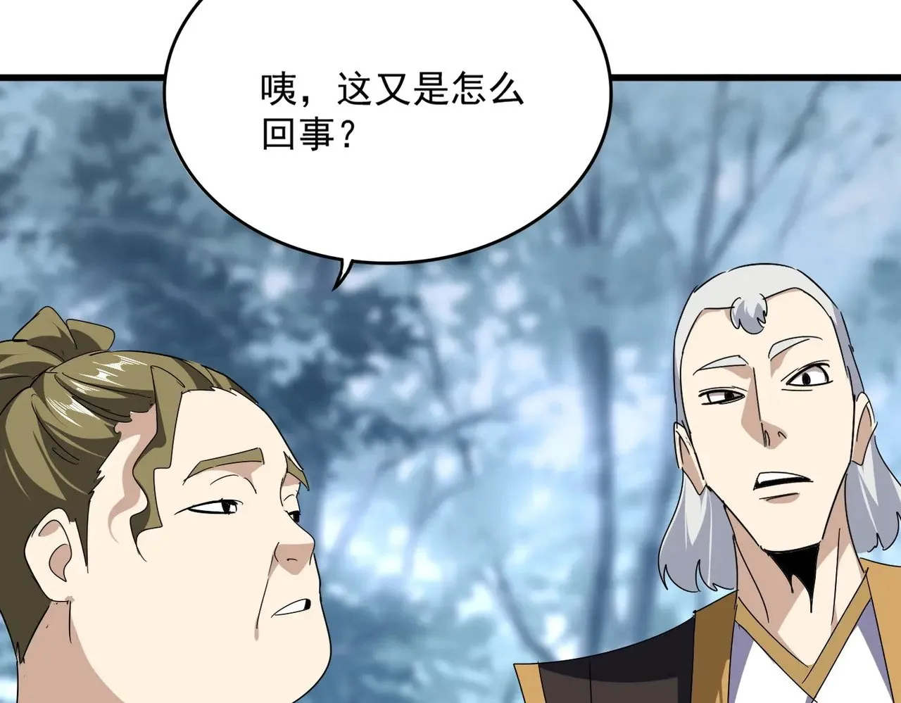 第566话 干嘛？43