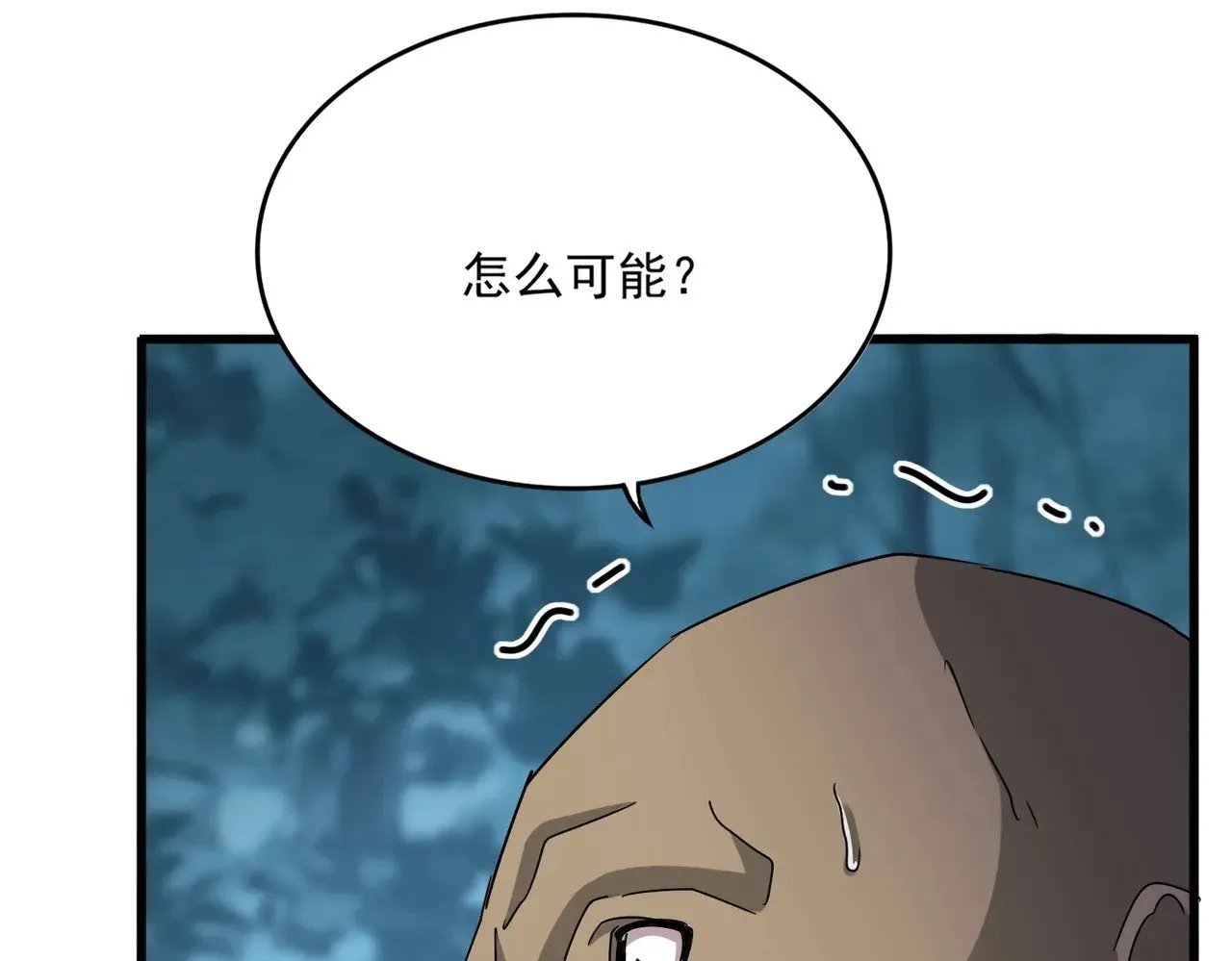 第567话 找我打架？好好好58