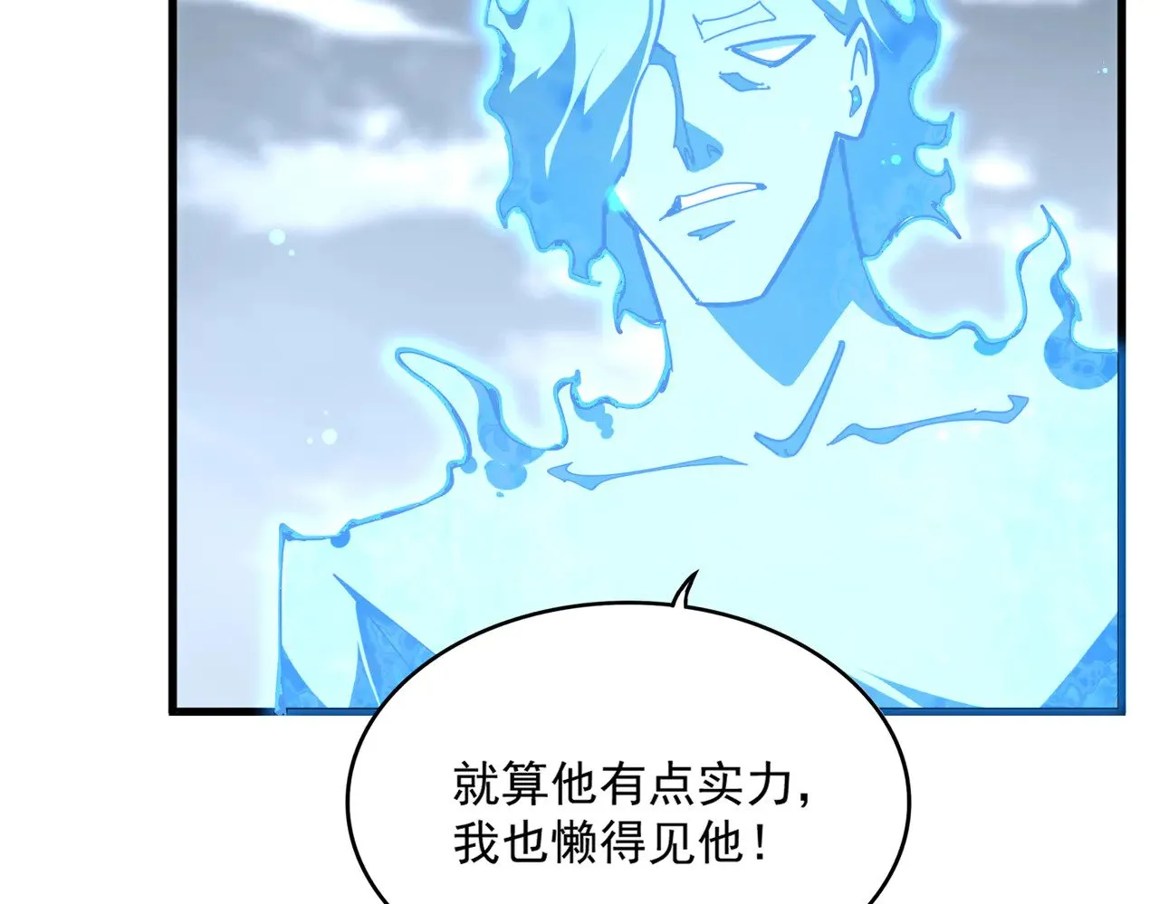 第580话 内门大比开始109