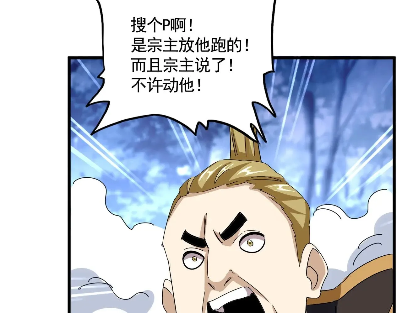 第562话59