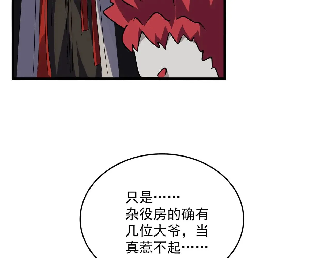 第554话 千里之外37