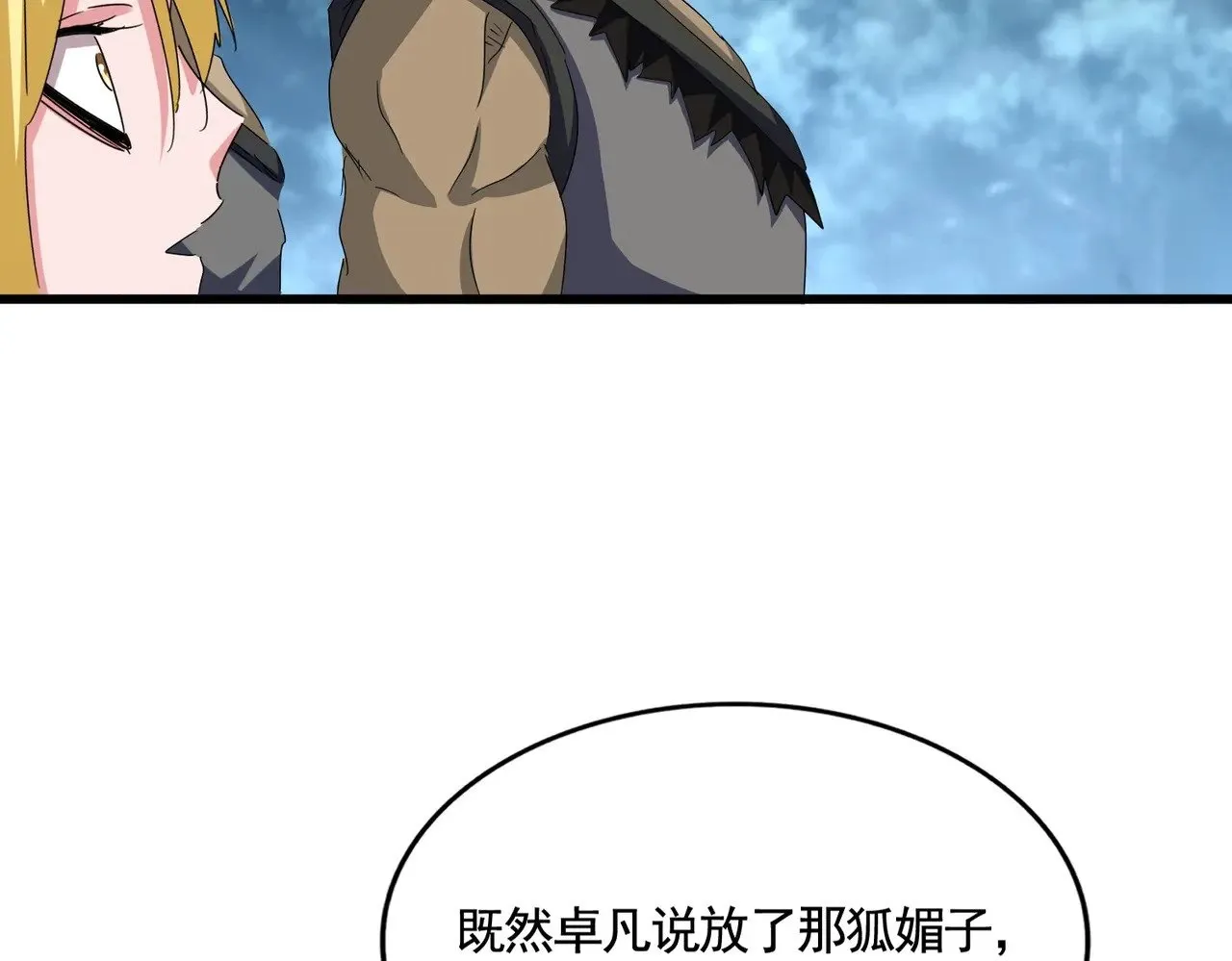 第575话 深情一吻96