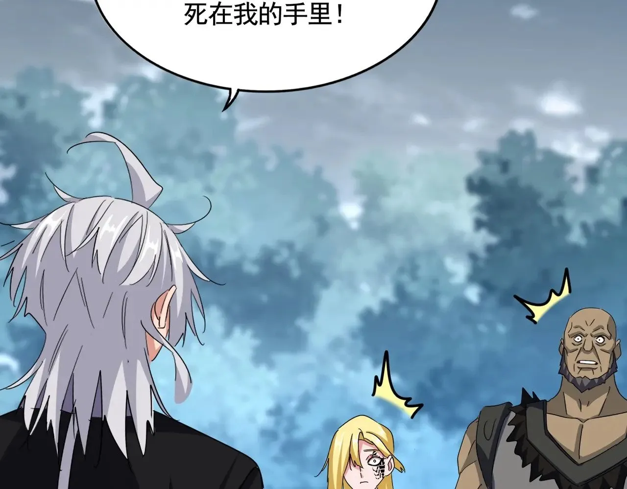 第576话 替我杀个人23