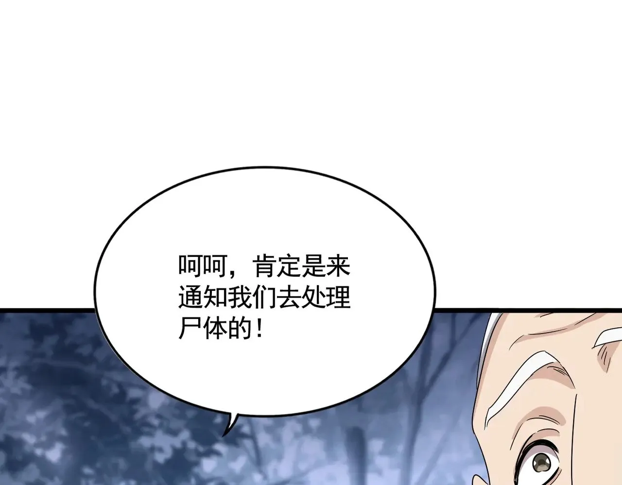 第562话30
