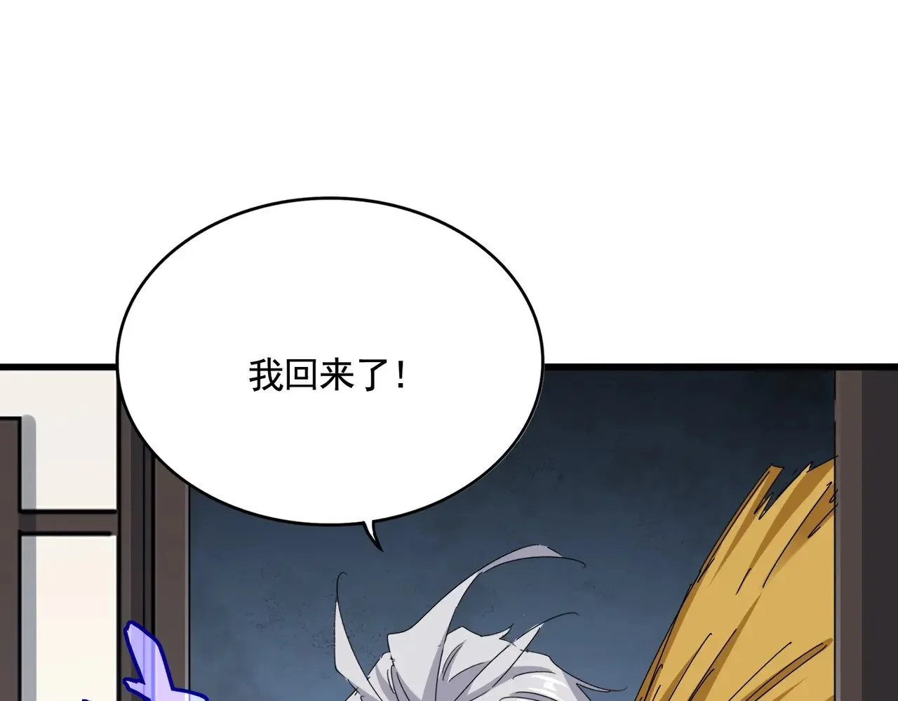 第587话 月儿想好了80