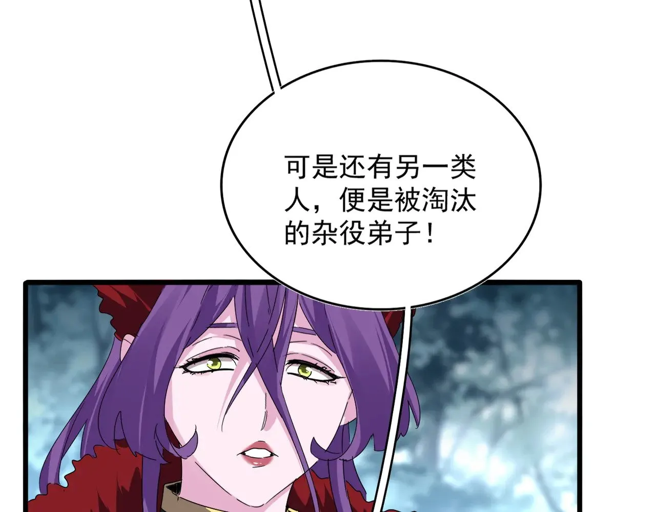 第577话 寻死之人61