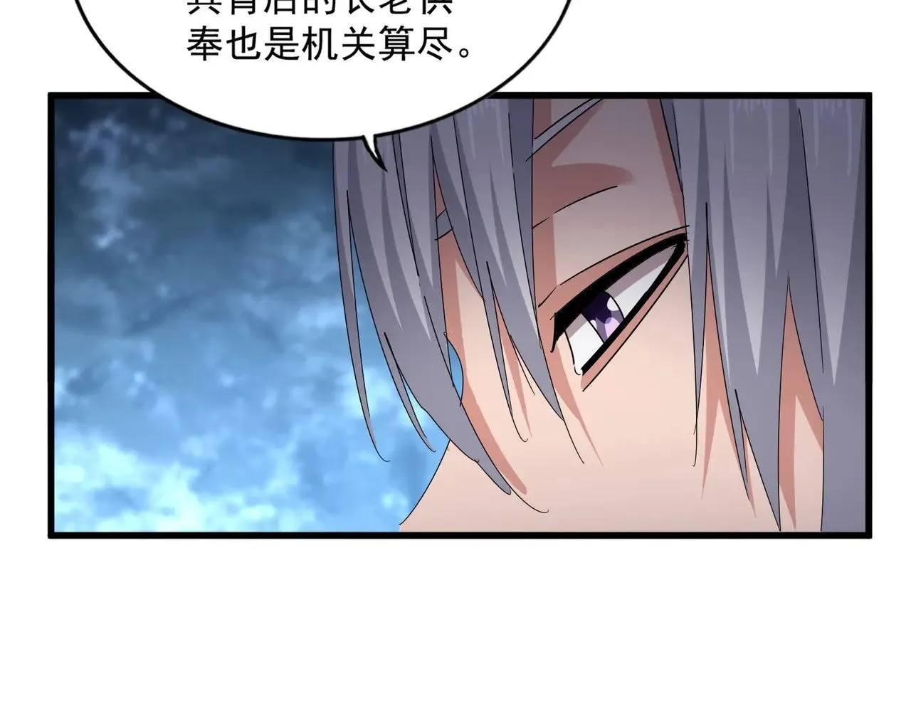 第578话 投石问路72