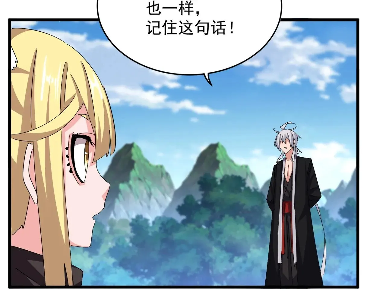 第565话 好话都白说了46