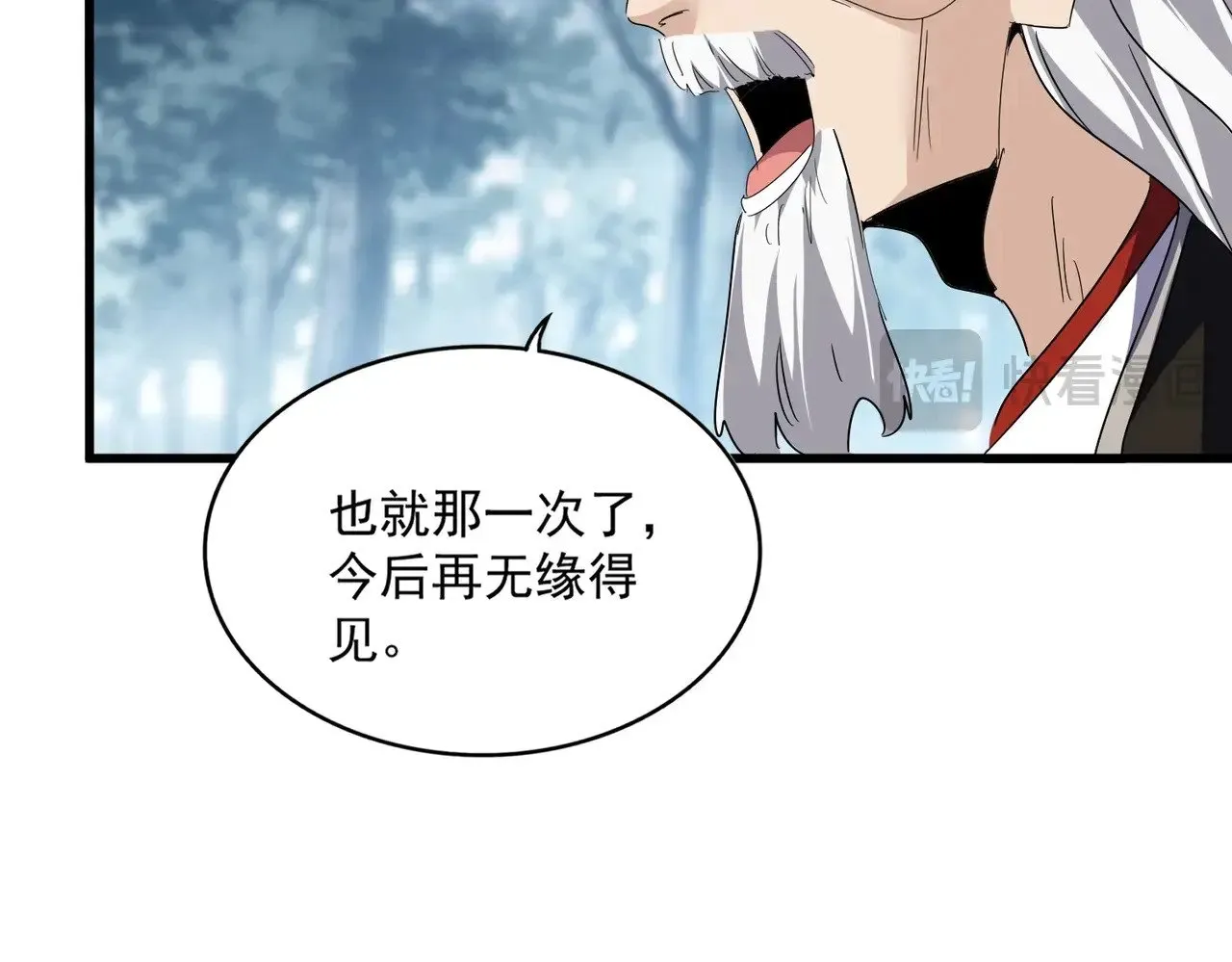 第554话 千里之外72