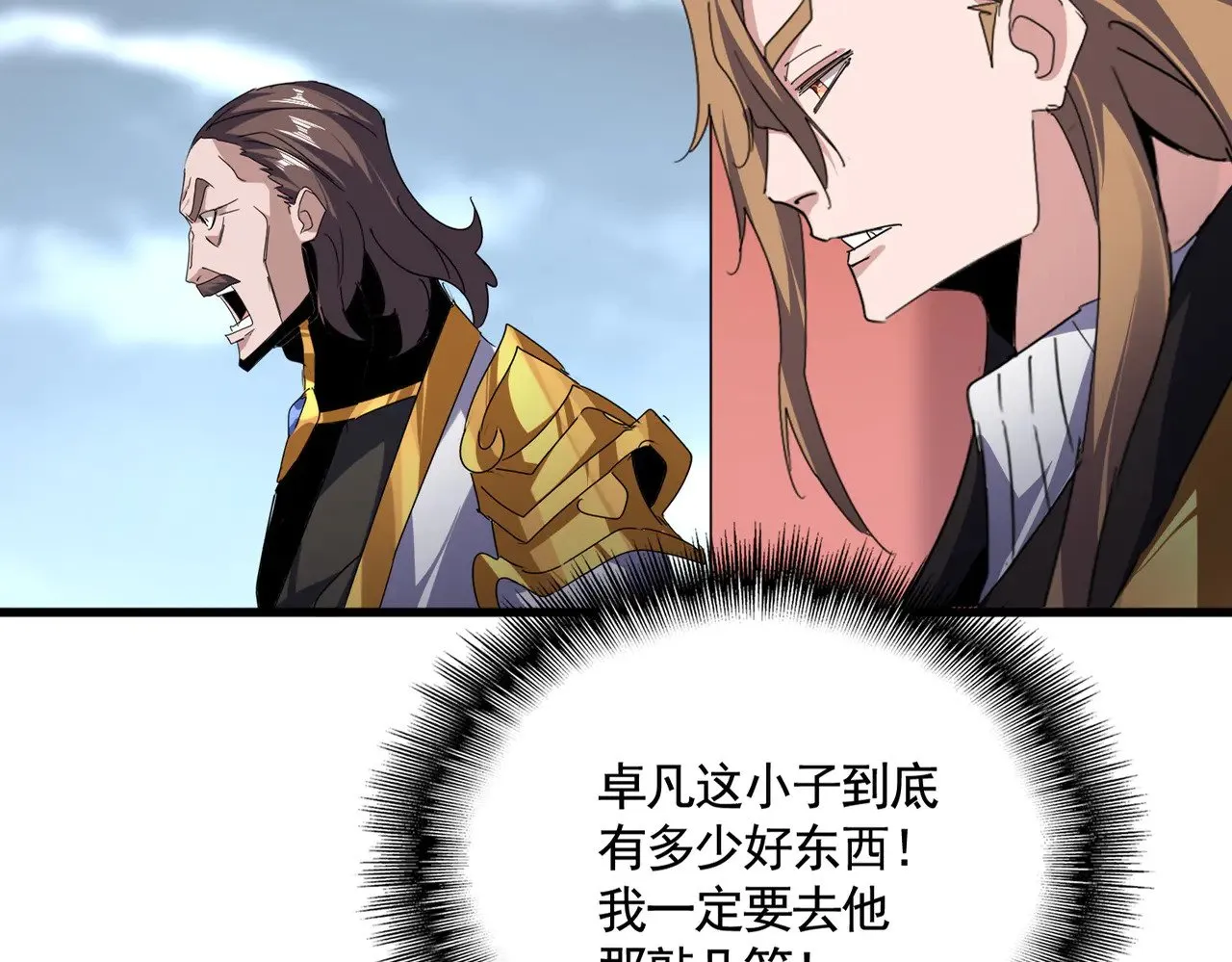 第586话 抢人24