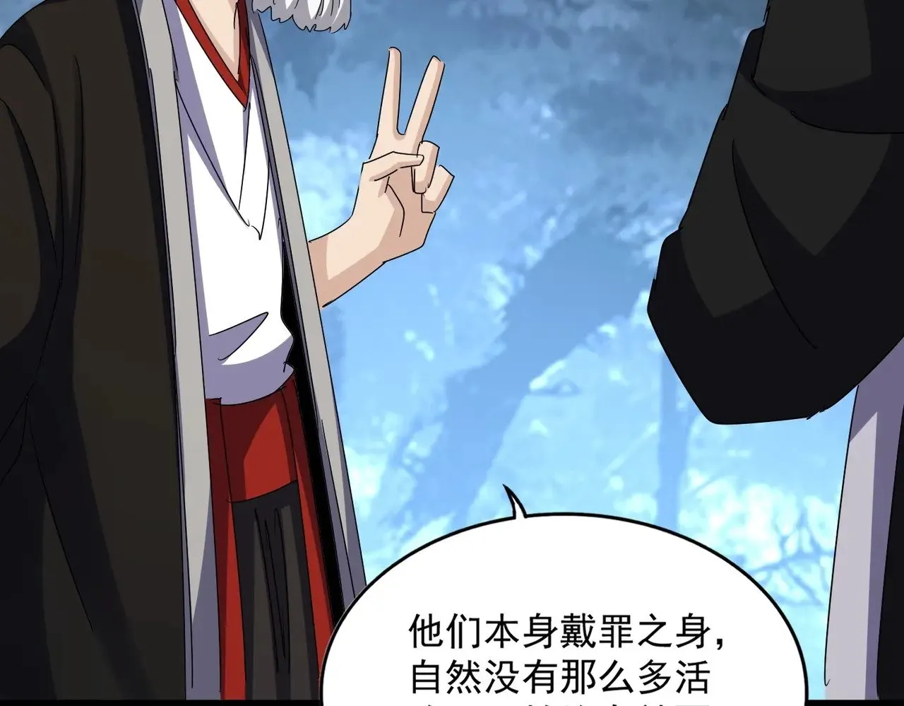 第558话 小天地有大感悟68