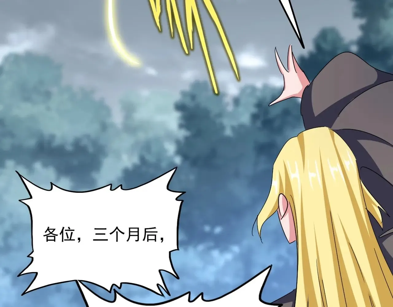 第576话 替我杀个人108
