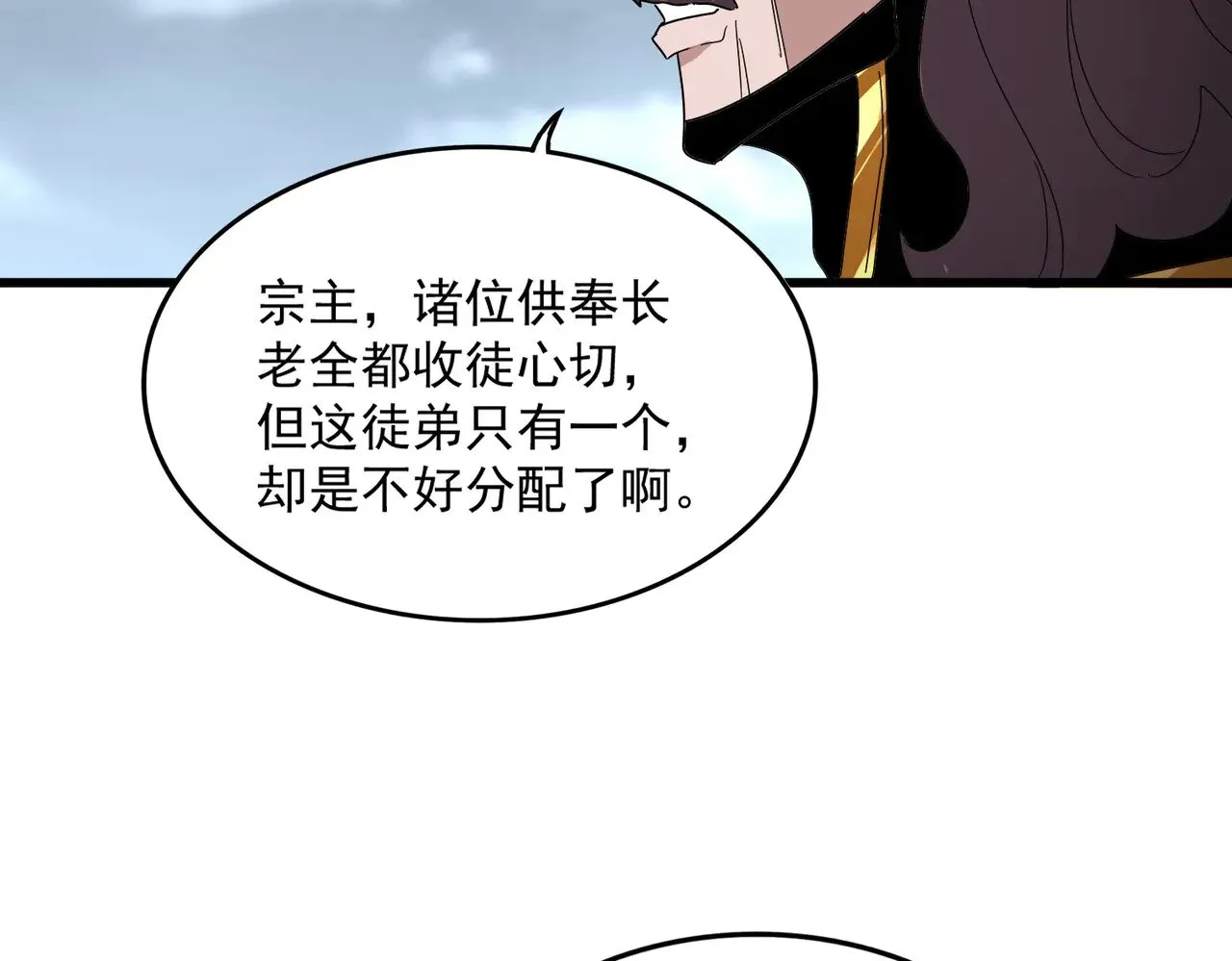 第586话 抢人89