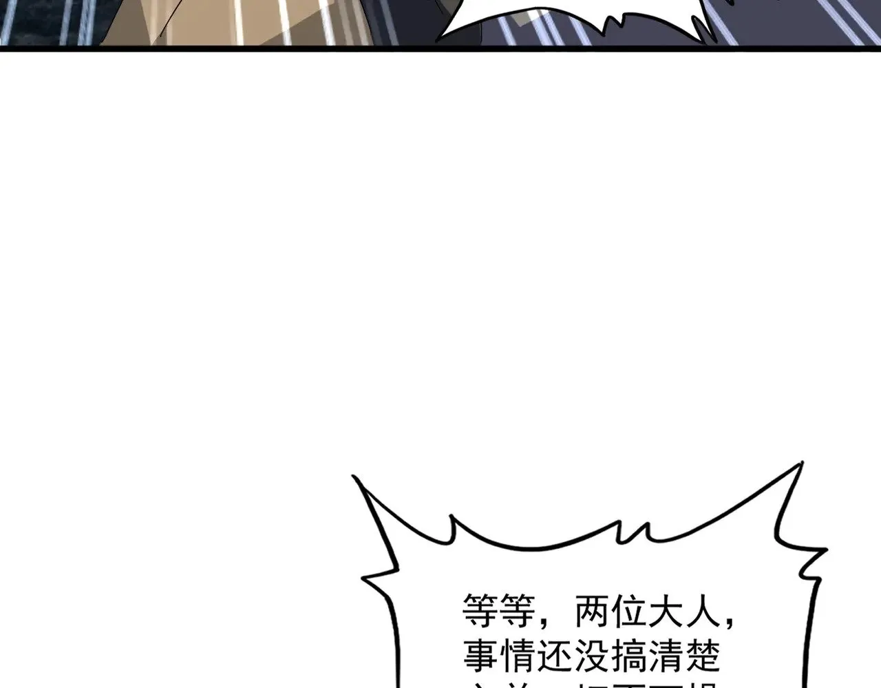 第566话 干嘛？64