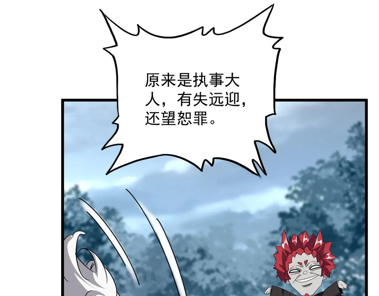 第554话 千里之外29