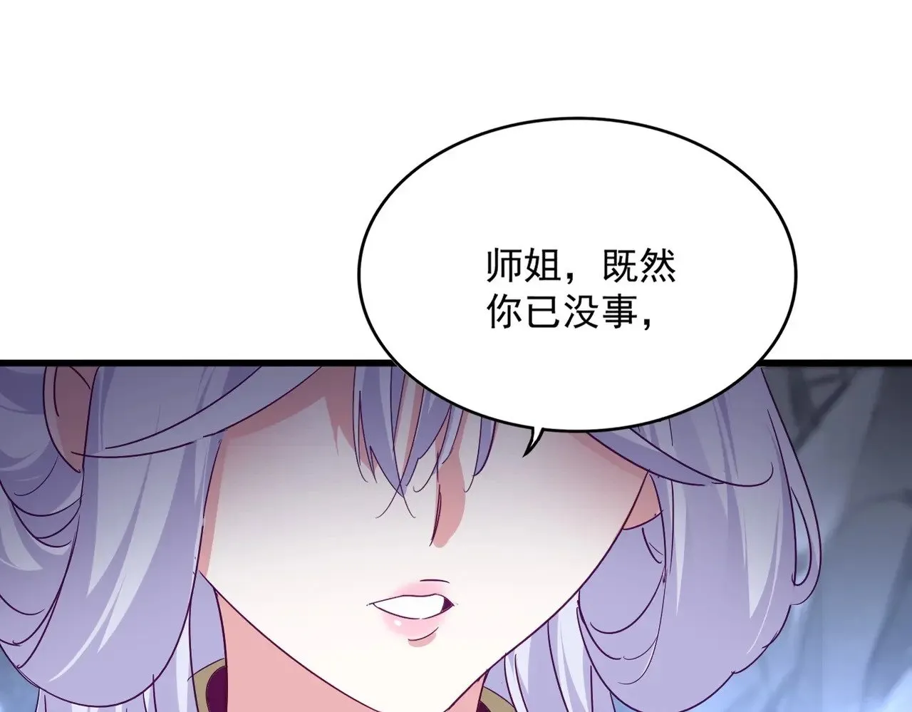 第555话 好一个绘声绘色！0