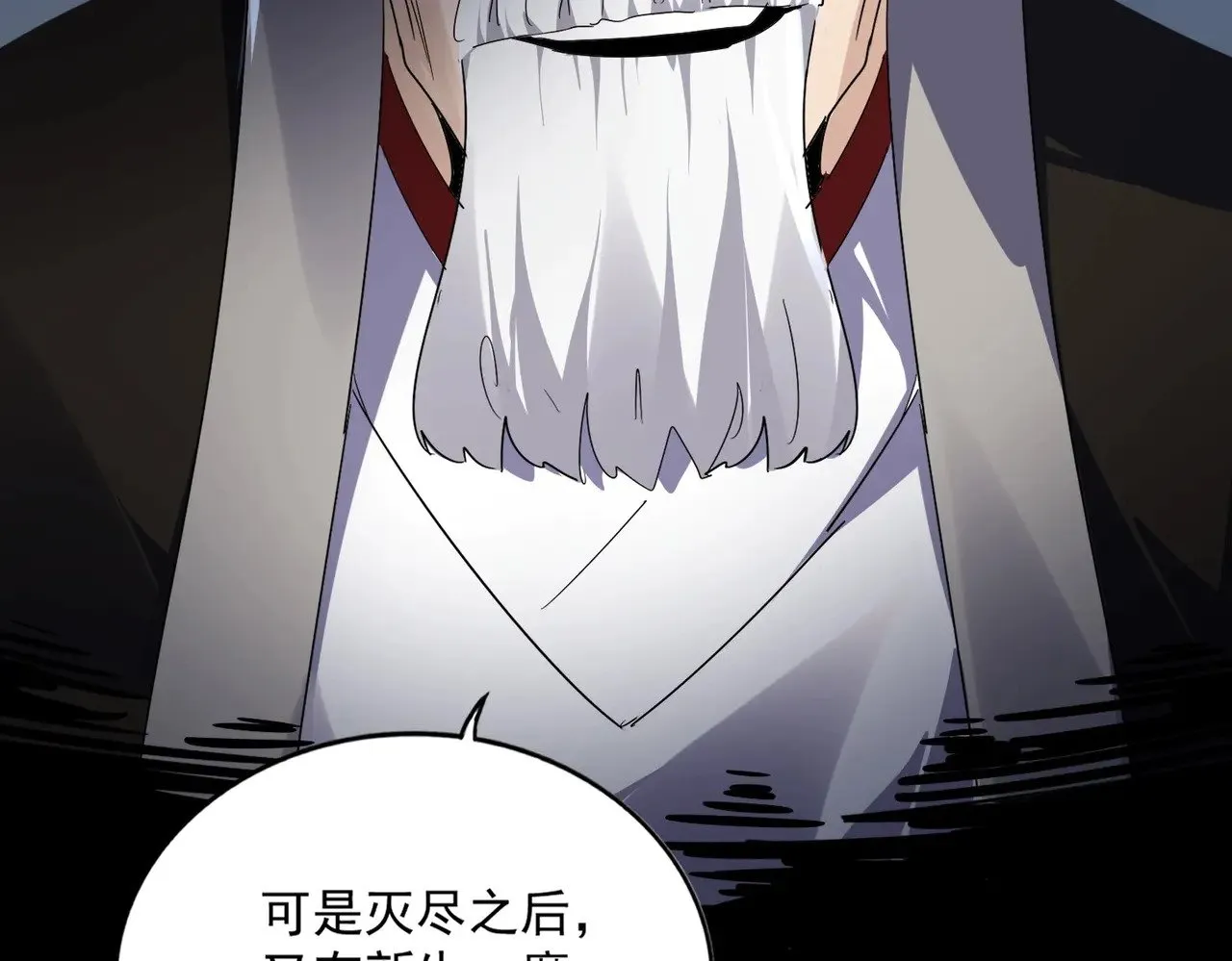 第571话 化魔大道54