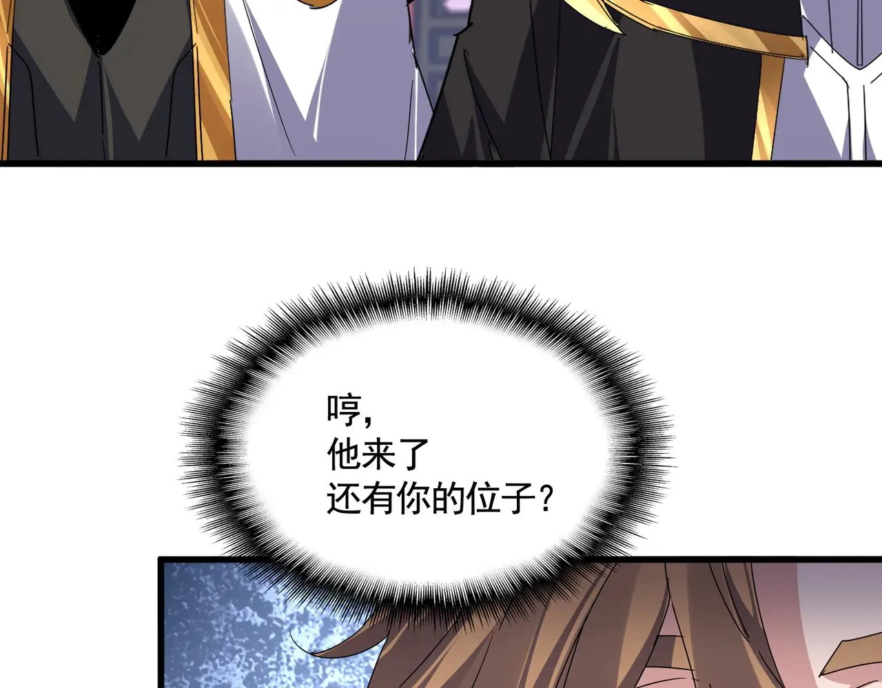 第580话 内门大比开始68