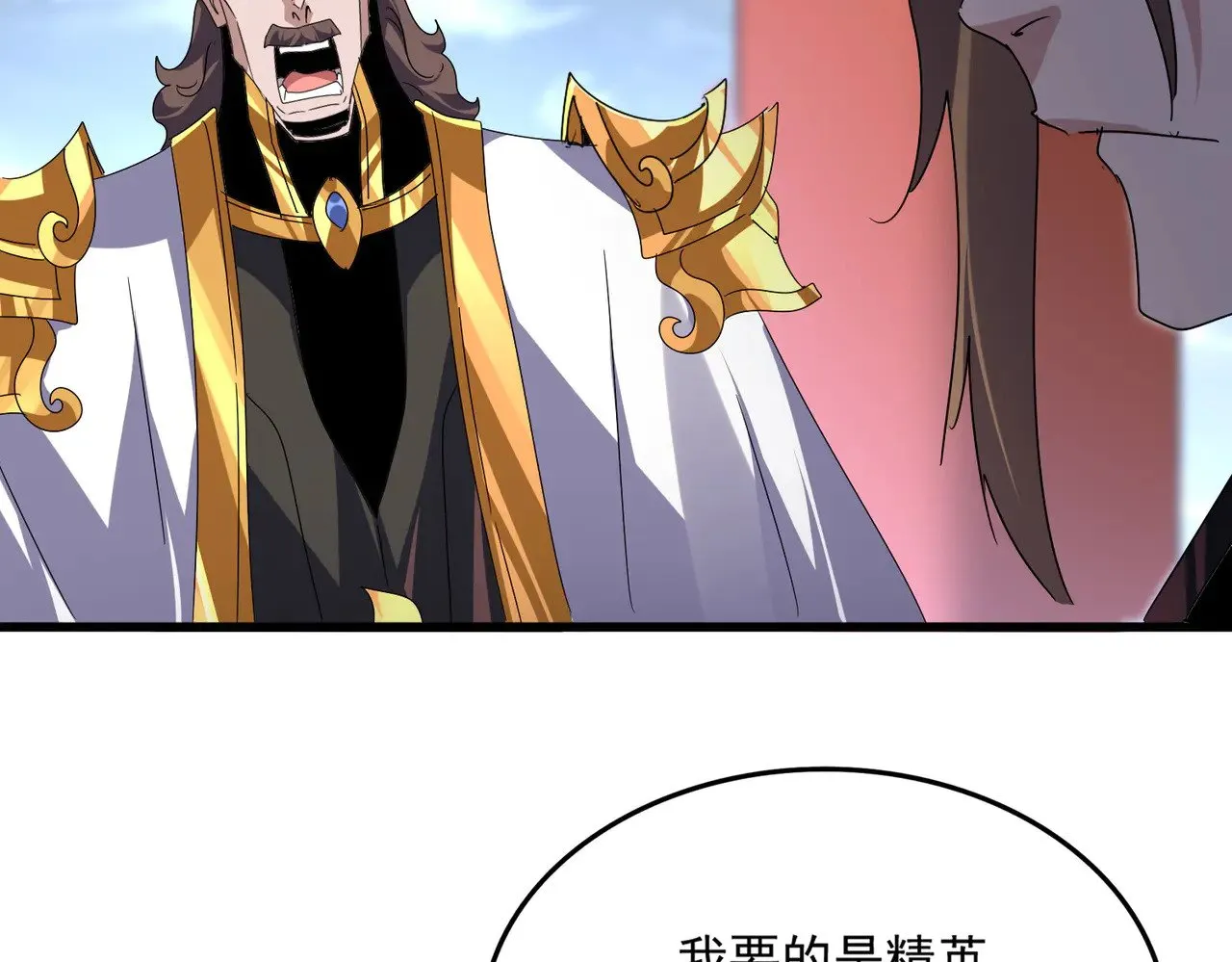 第586话 抢人63