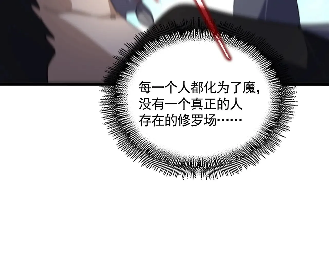 第557话 你又有感而发？38
