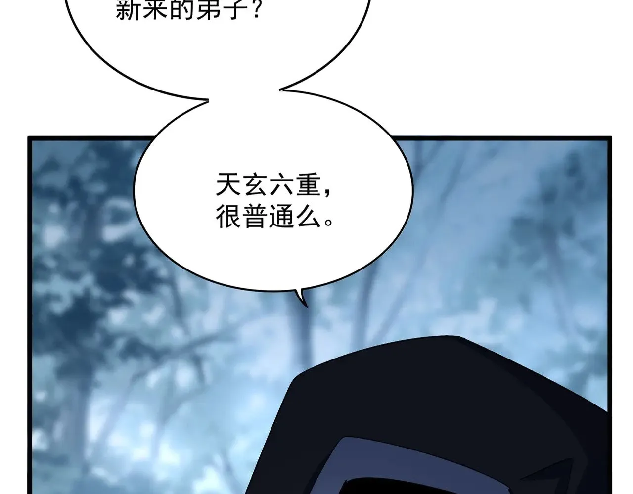 第552话 编号九五二七14