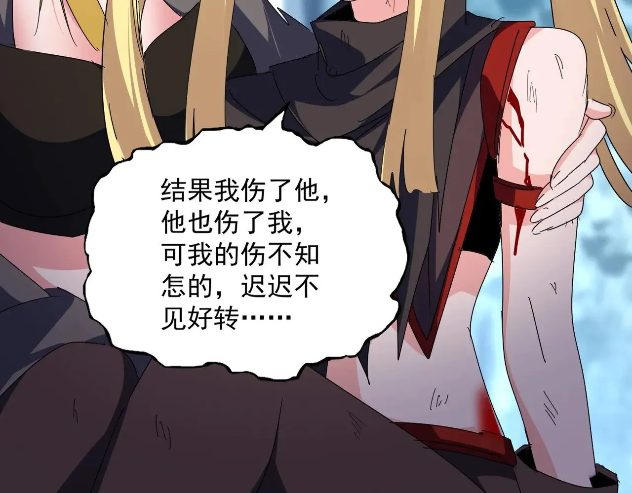 第566话 干嘛？26